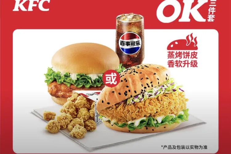 Фаст-фуд «KFC» (ТЦ «Гомао»), фото 1