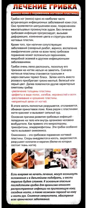 Салон «Магия», фото 30