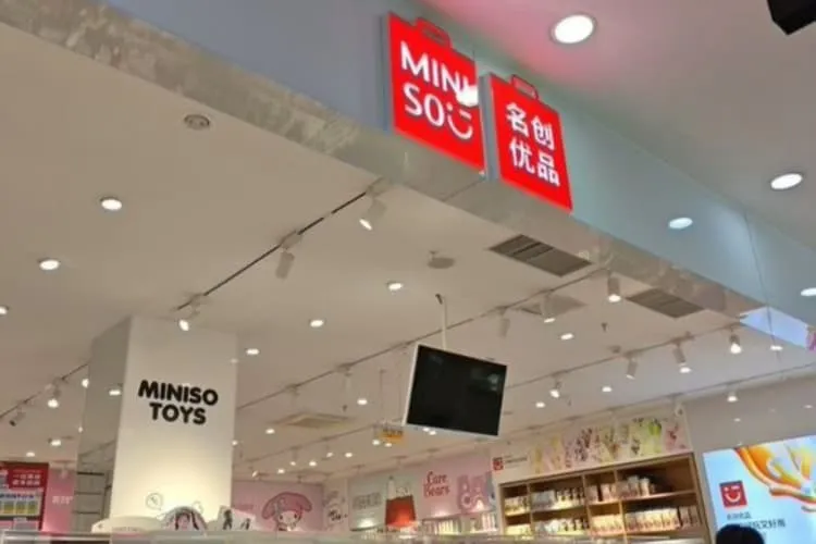 Магазин товаров для дома и аксессуаров «Miniso» («Минчуан Юпинь») в ТЦ «Гомао», фото 1