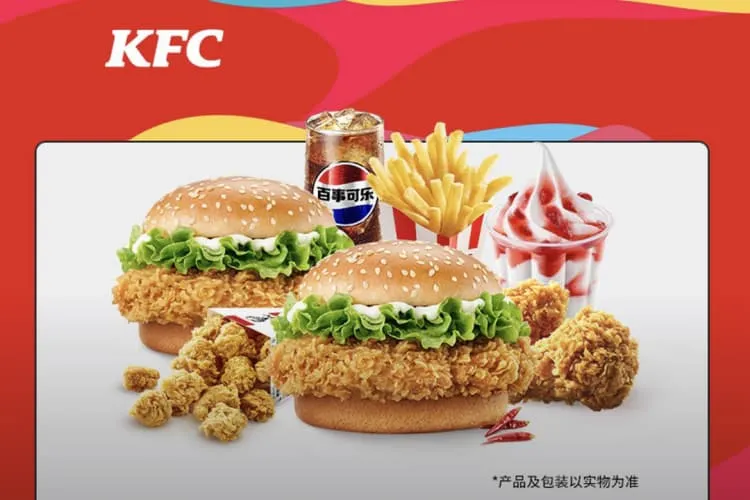 Фаст-фуд «KFC» (ТЦ «Гомао»), фото 17