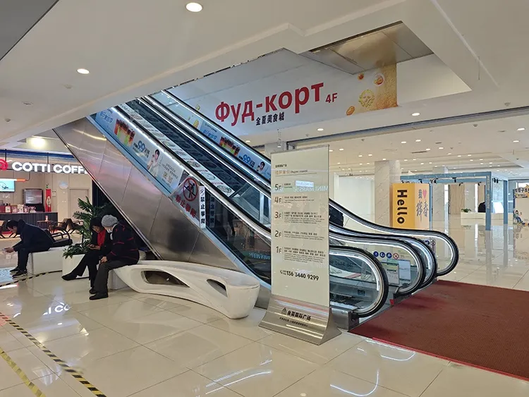 Торговый центр «Цзинься», фото 25