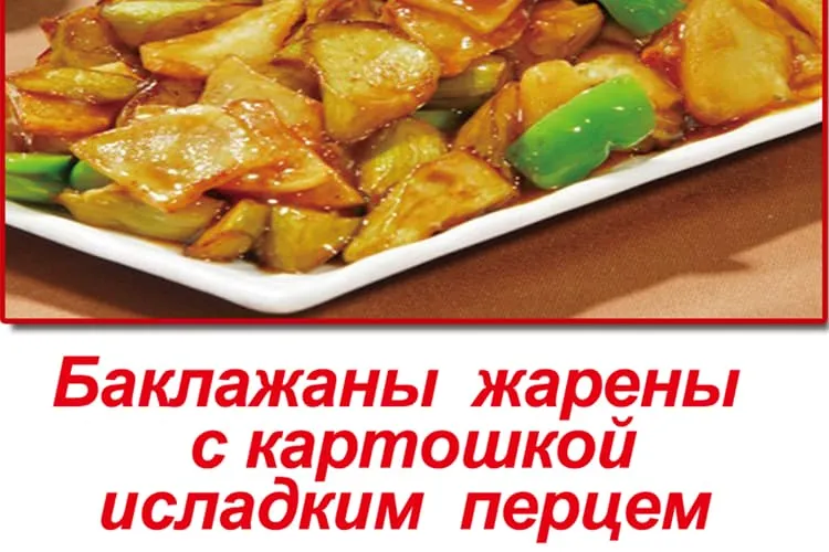 Ресторан «Пекин», фото 13