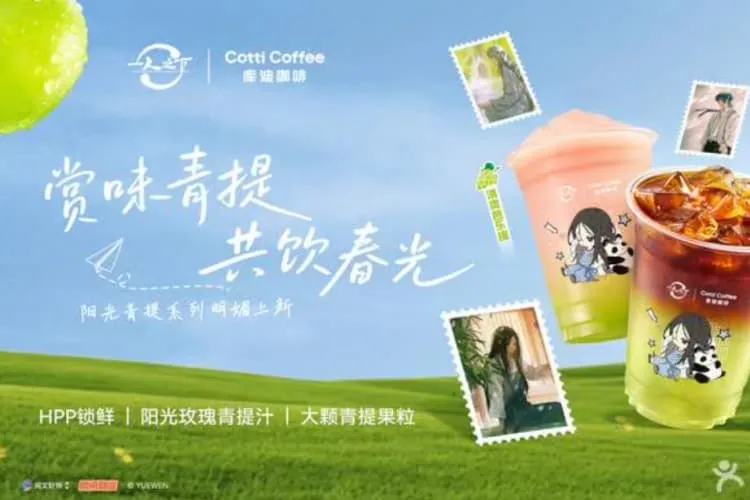 Сетевая кофейня «Cotti Coffee» («Куди Кафэй»), фото 1