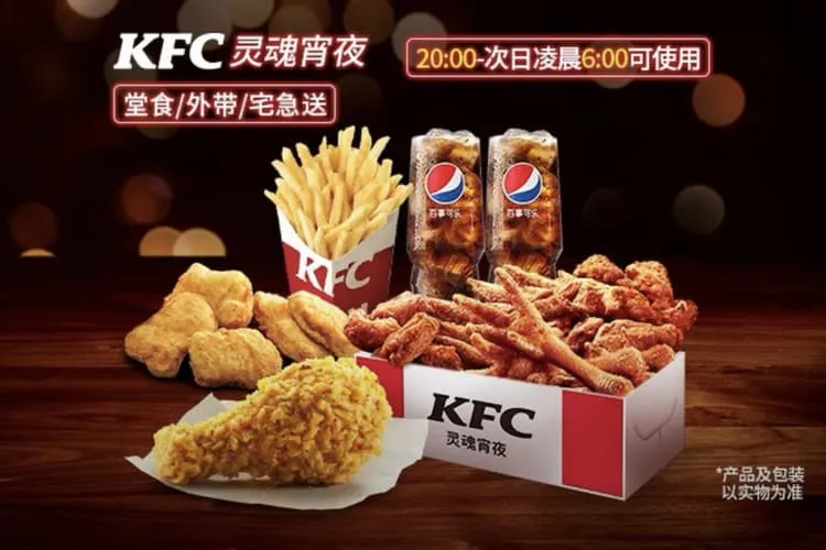 Фаст-фуд «KFC» (ТЦ «Гомао»), фото 12