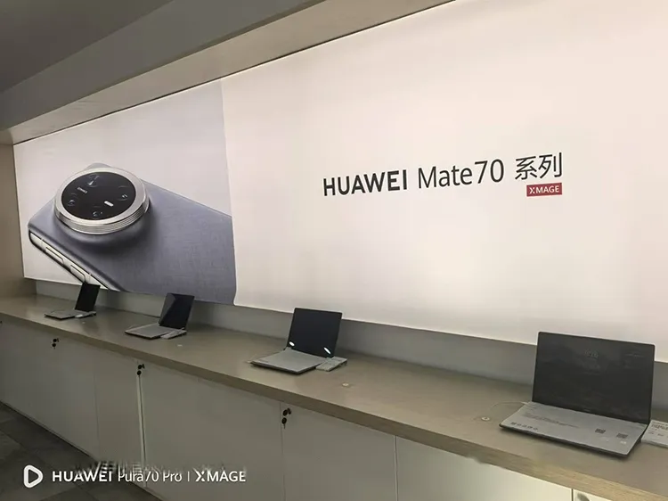 Фирменный магазин «HUAWEI» (напротив «Нань Ян»), фото 2