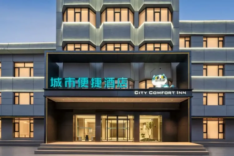 Отель «City Comfort» («Чэнши Бяньцзе»), фото 1