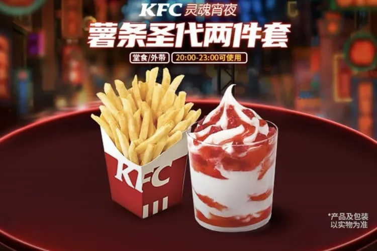 Фаст-фуд «KFC» (ТЦ «Гомао»), фото 13