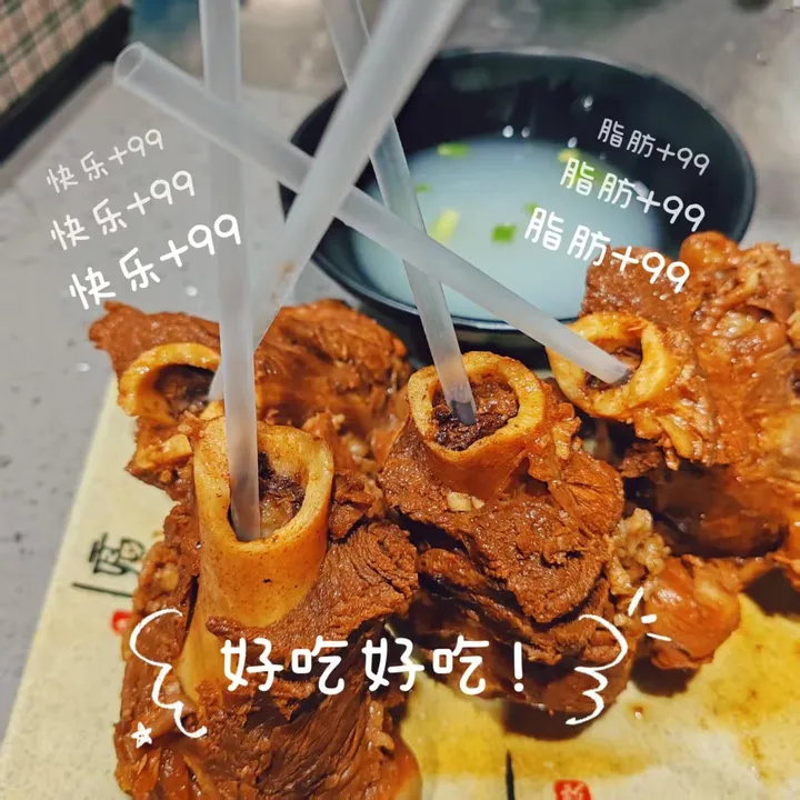 Тушеные рёбрышки и мясо на кости «Мясо на кости» («Инь Цзи»), фото 4