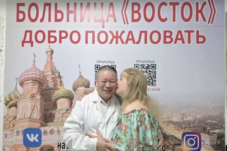 Больница «Восток» (Главный врач:Денис), фото 12