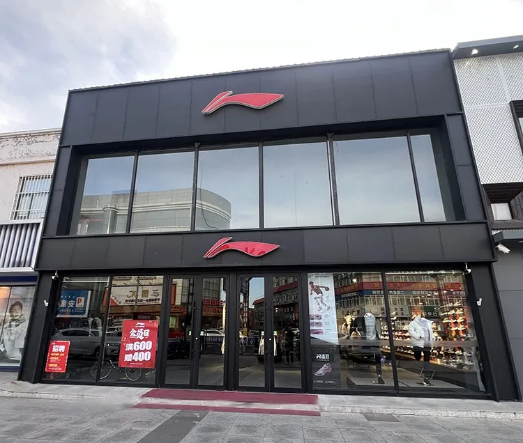 Брендовый спортивный магазин «LI-NING» (торговая улица)