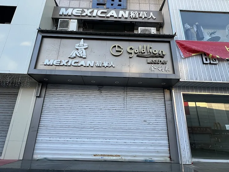 Магазин аксессуаров «MEXICAN и Goldlion»