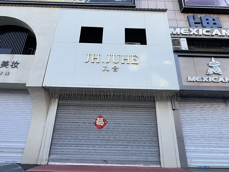 Магазин женской одежды «JH.JUHE»