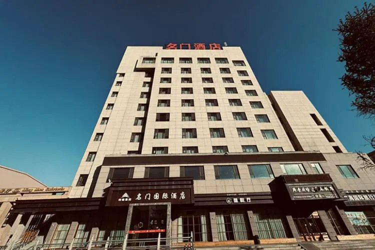 Гостиница «Мин Мэнь»
