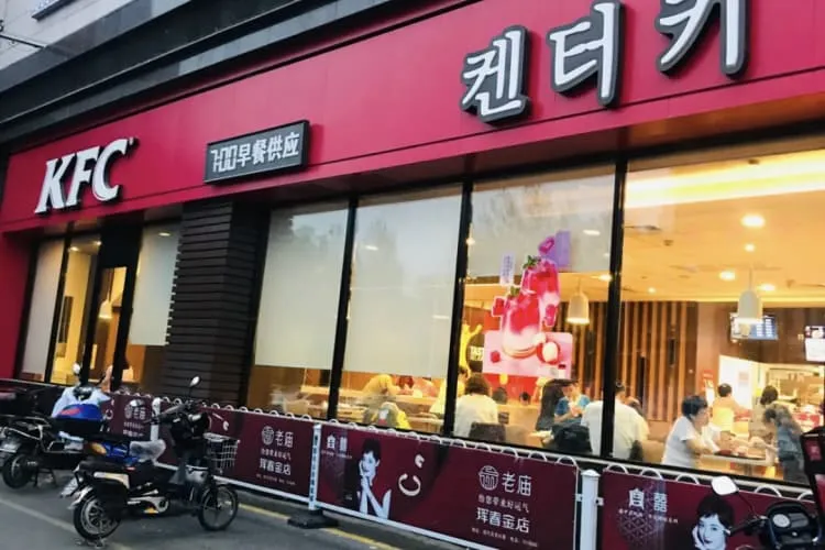Фаст-фуд «KFC» (ТЦ «О Я»)