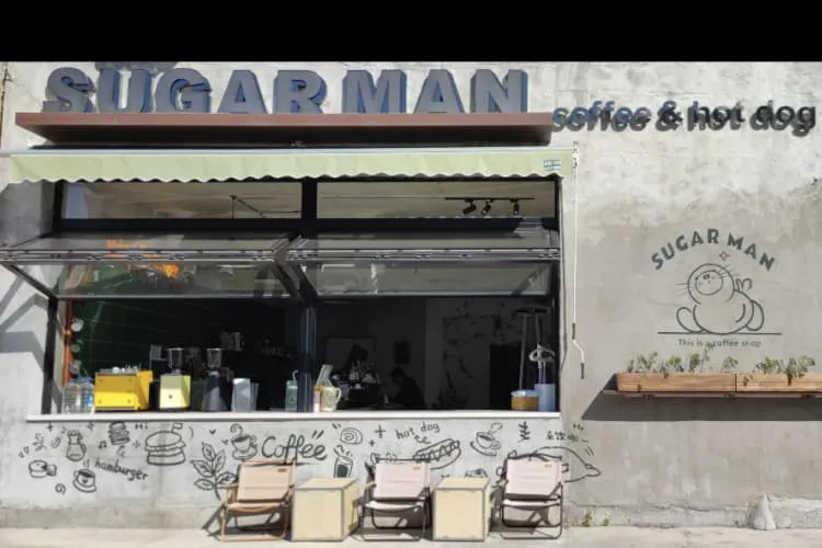 Кофейня «SUGAR MAN»