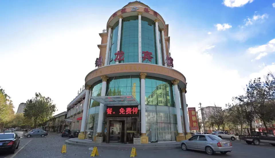 Гостиница «Золотой феникс»