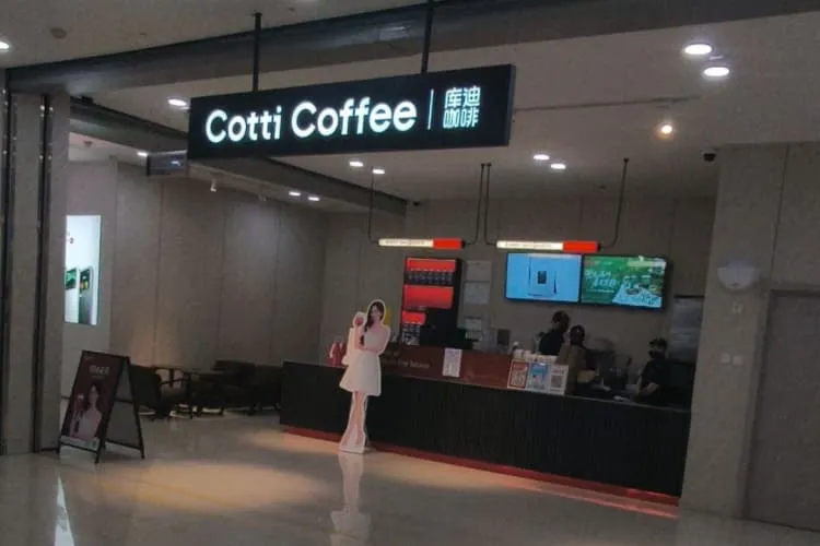Сетевая кофейня «Cotti Coffee» («Куди Кафэй»)